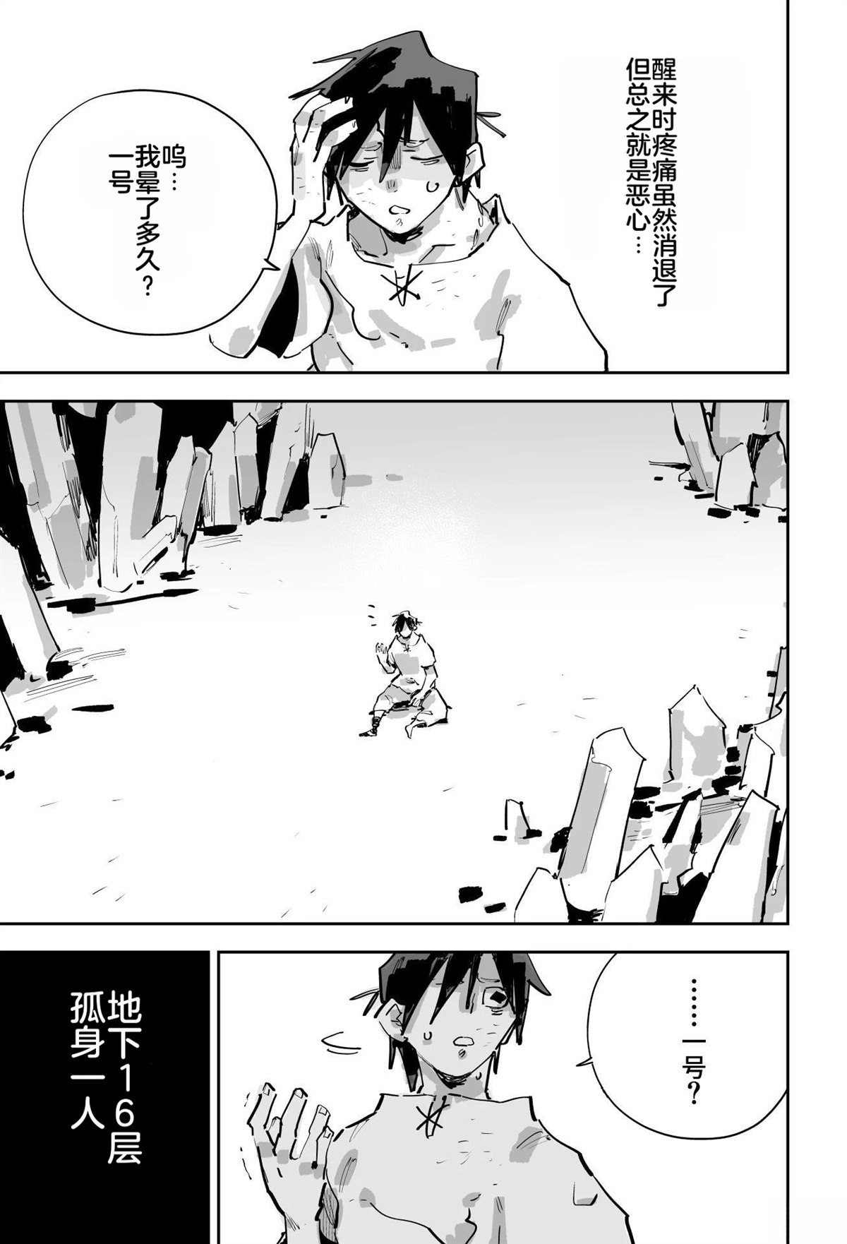 第465页