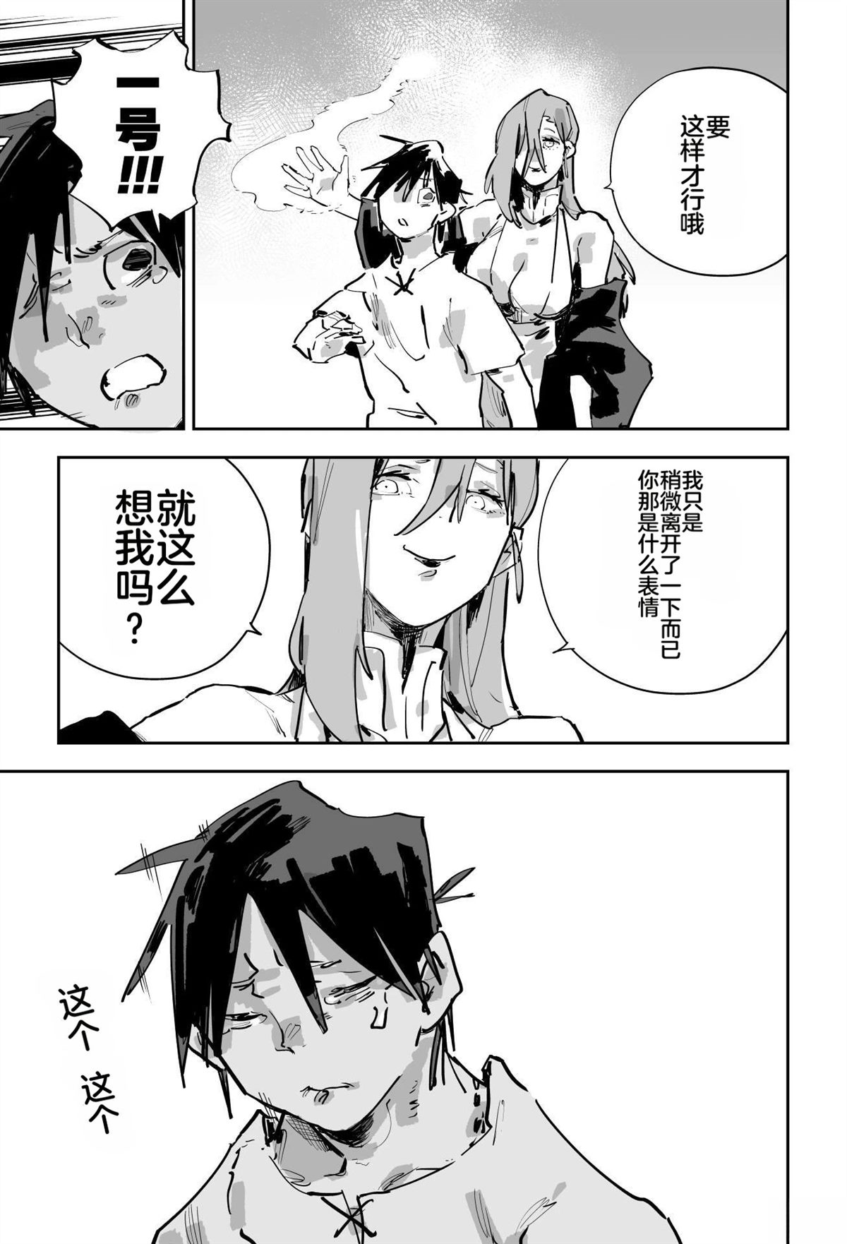 第471页