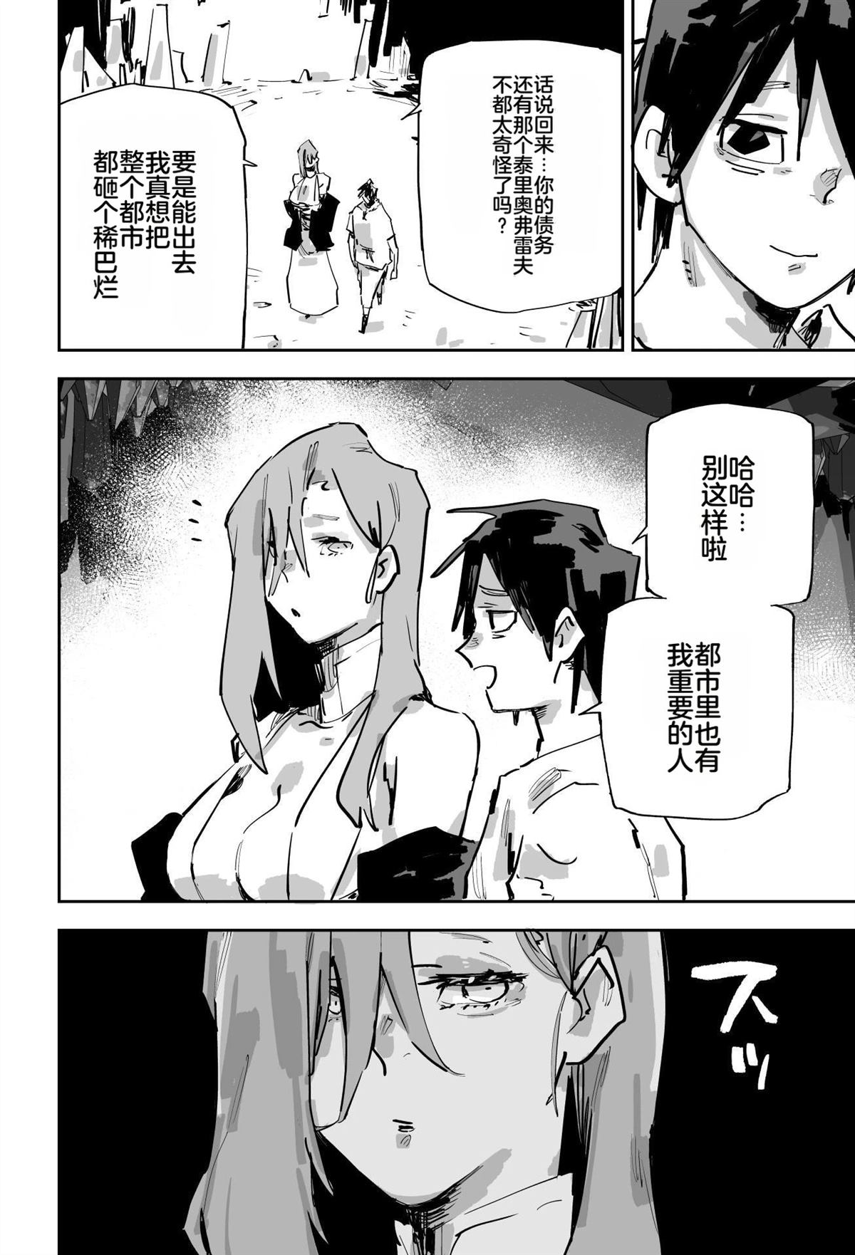 第474页