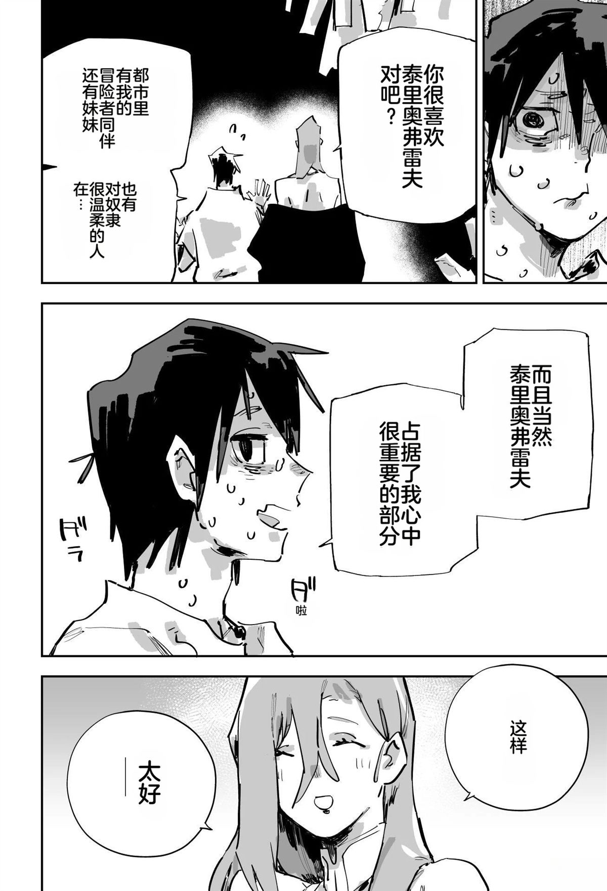 第476页