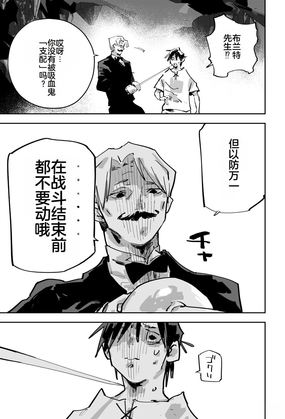 第481页