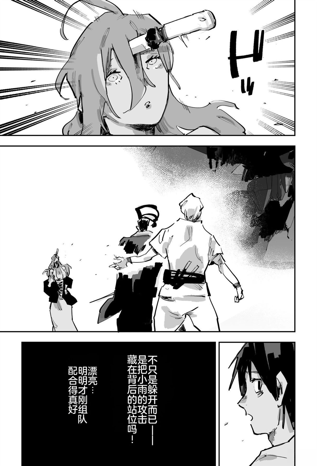 第485页