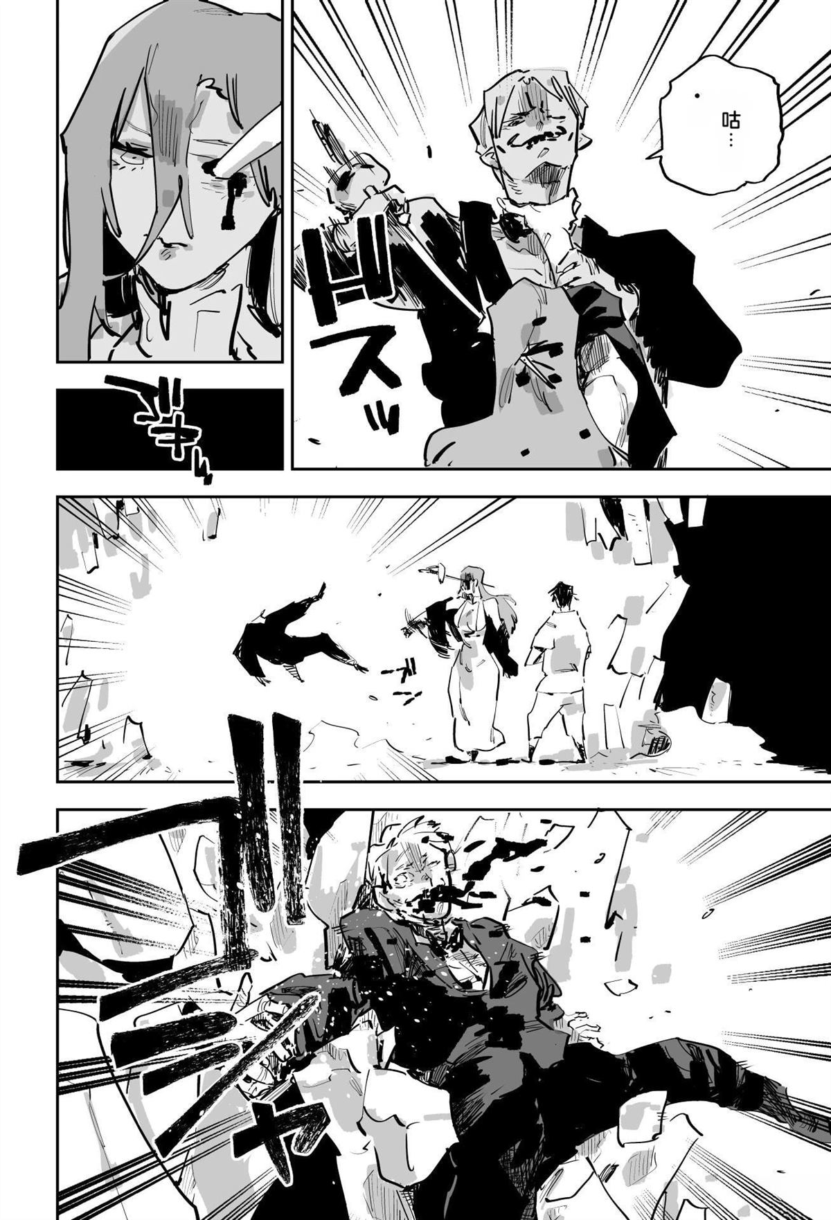 第488页