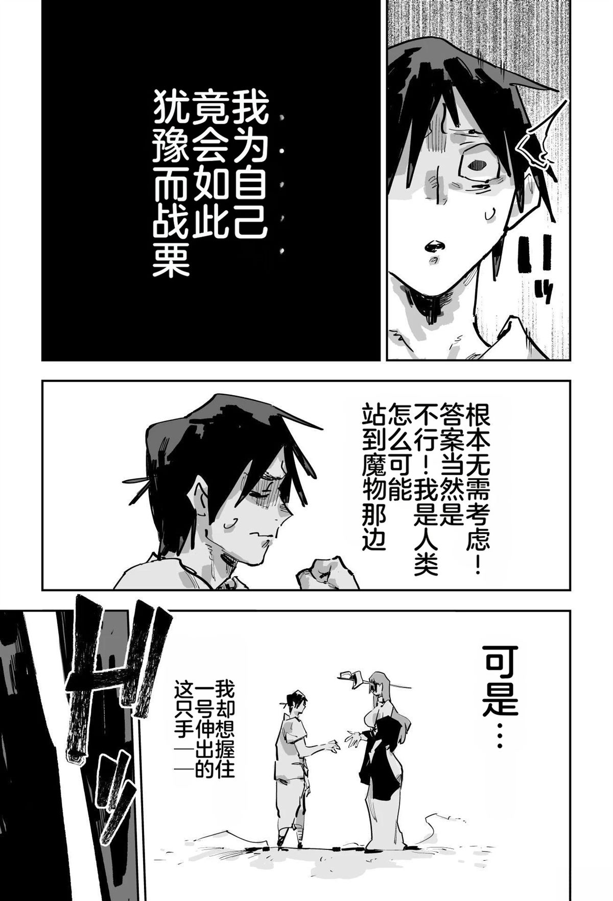 第491页