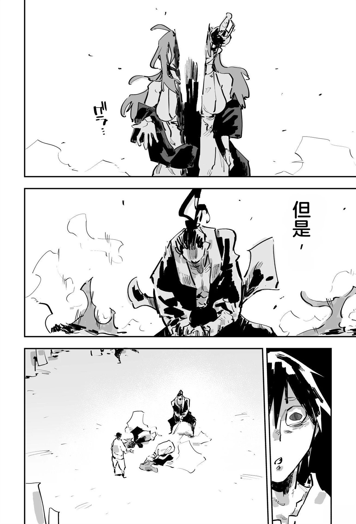 第492页