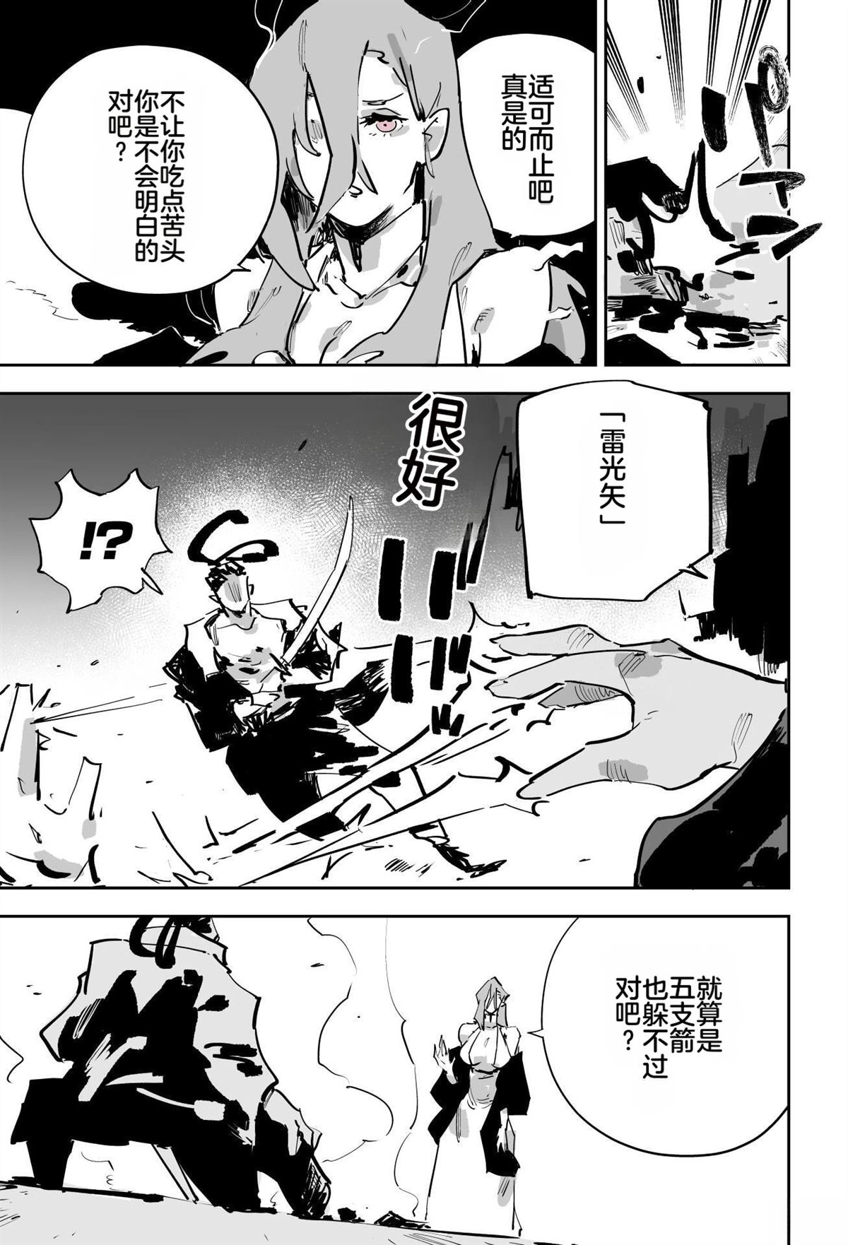 第493页