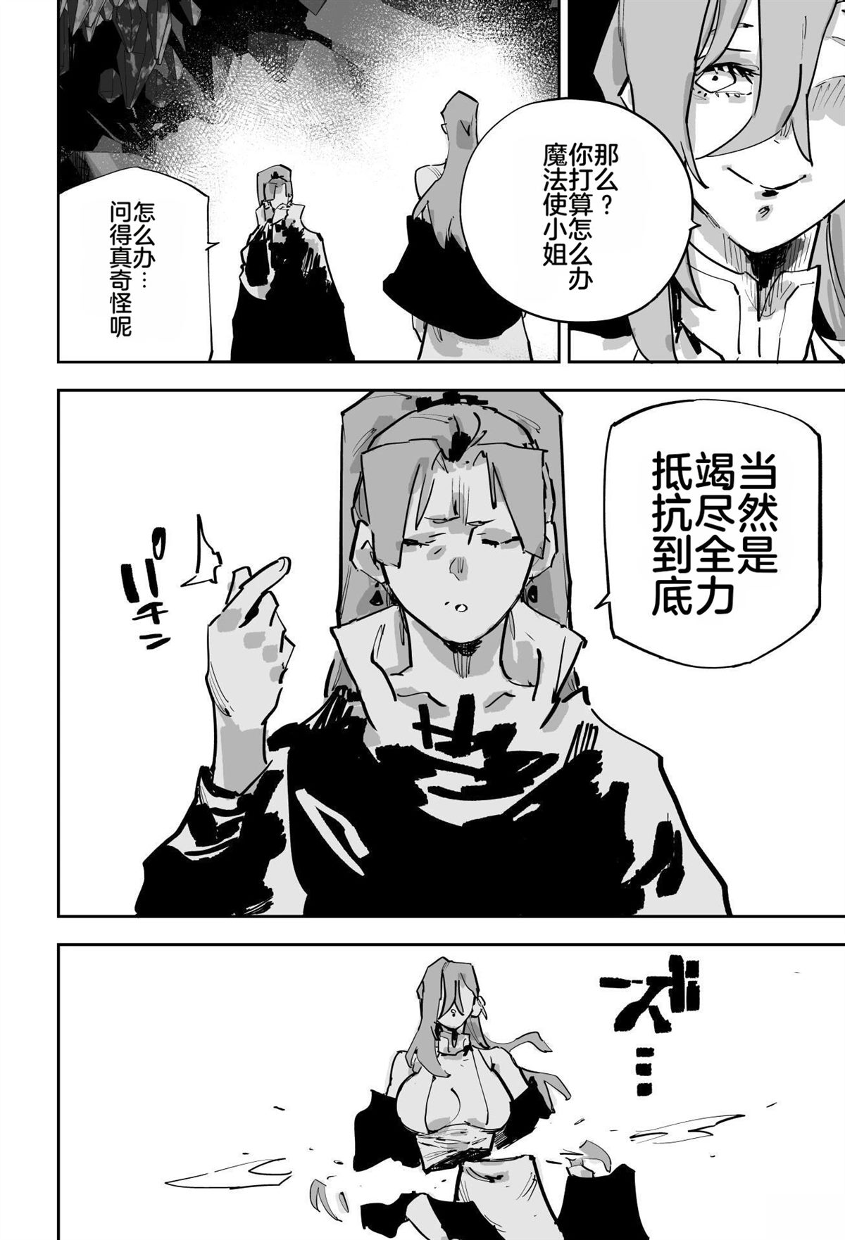 第496页