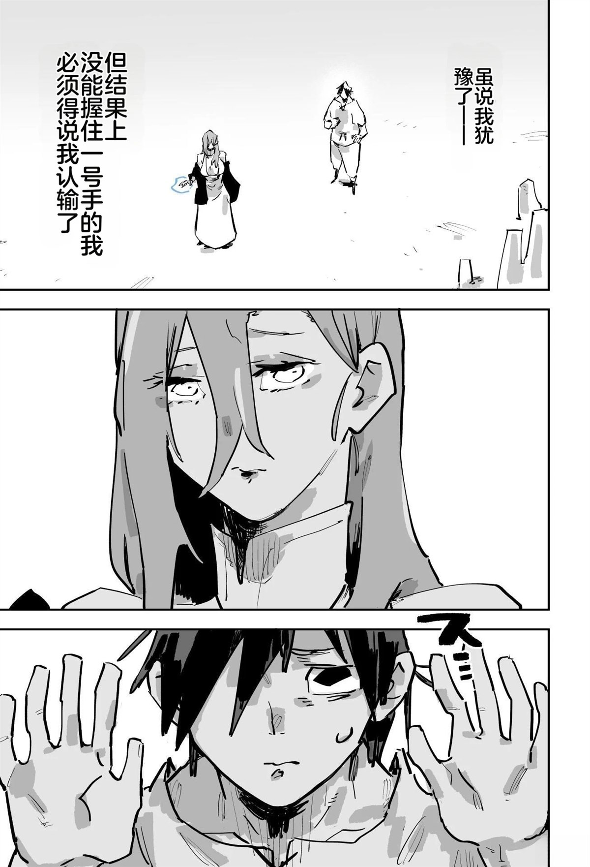 第501页