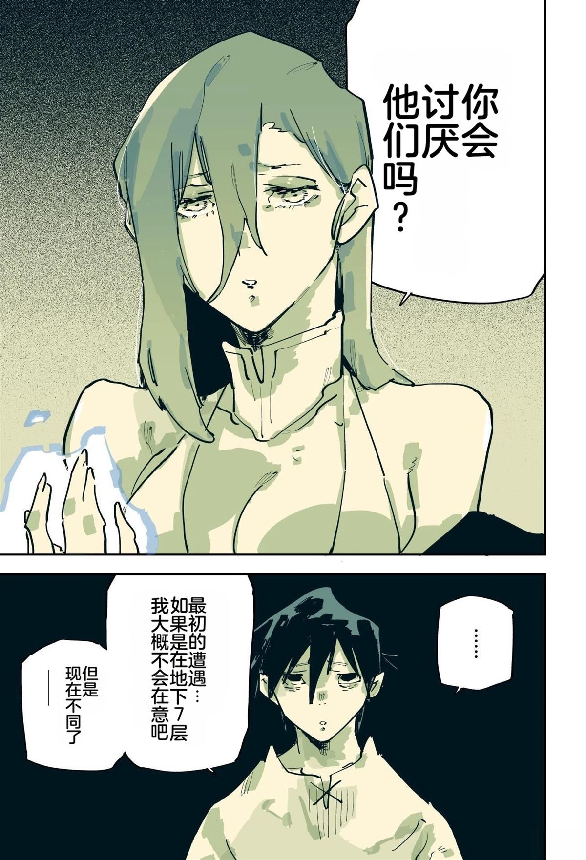 第505页