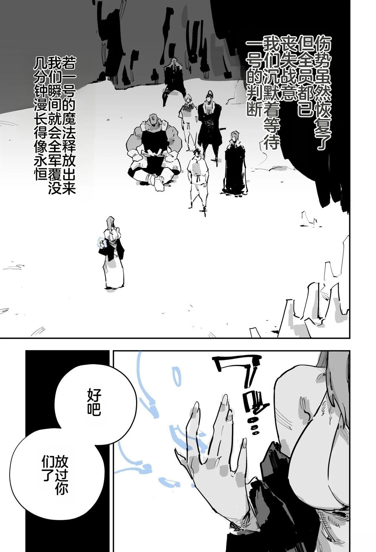 第509页