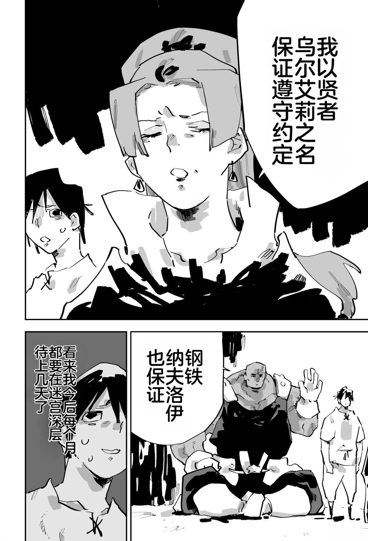 第512页