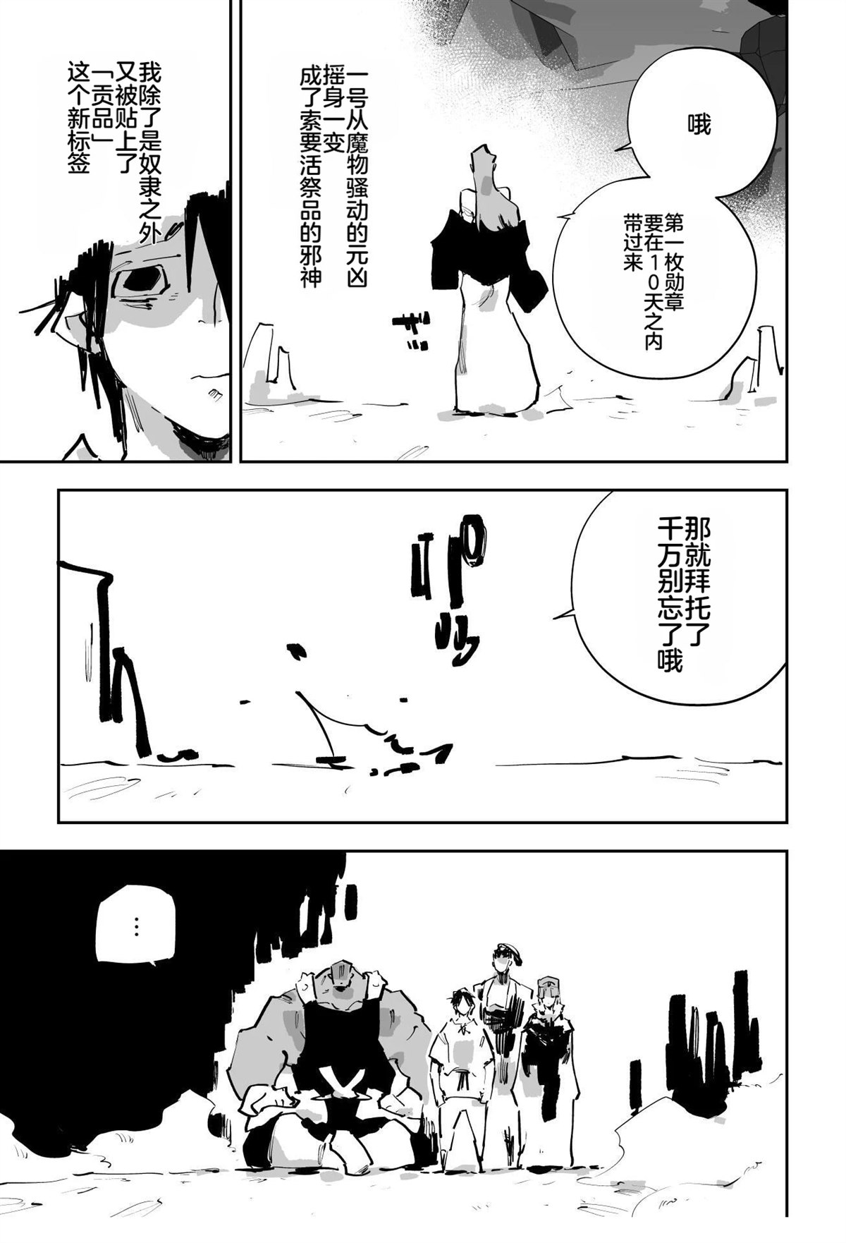 第513页