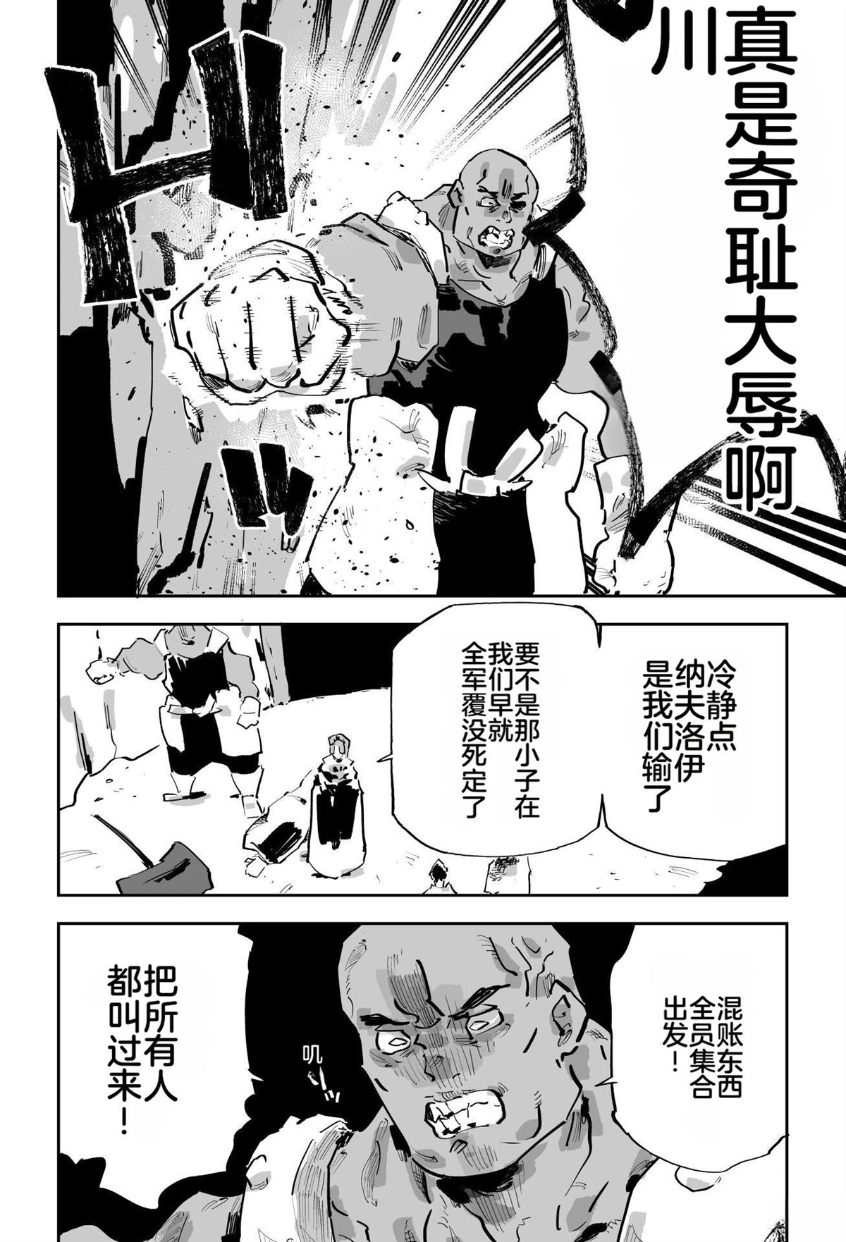 第516页