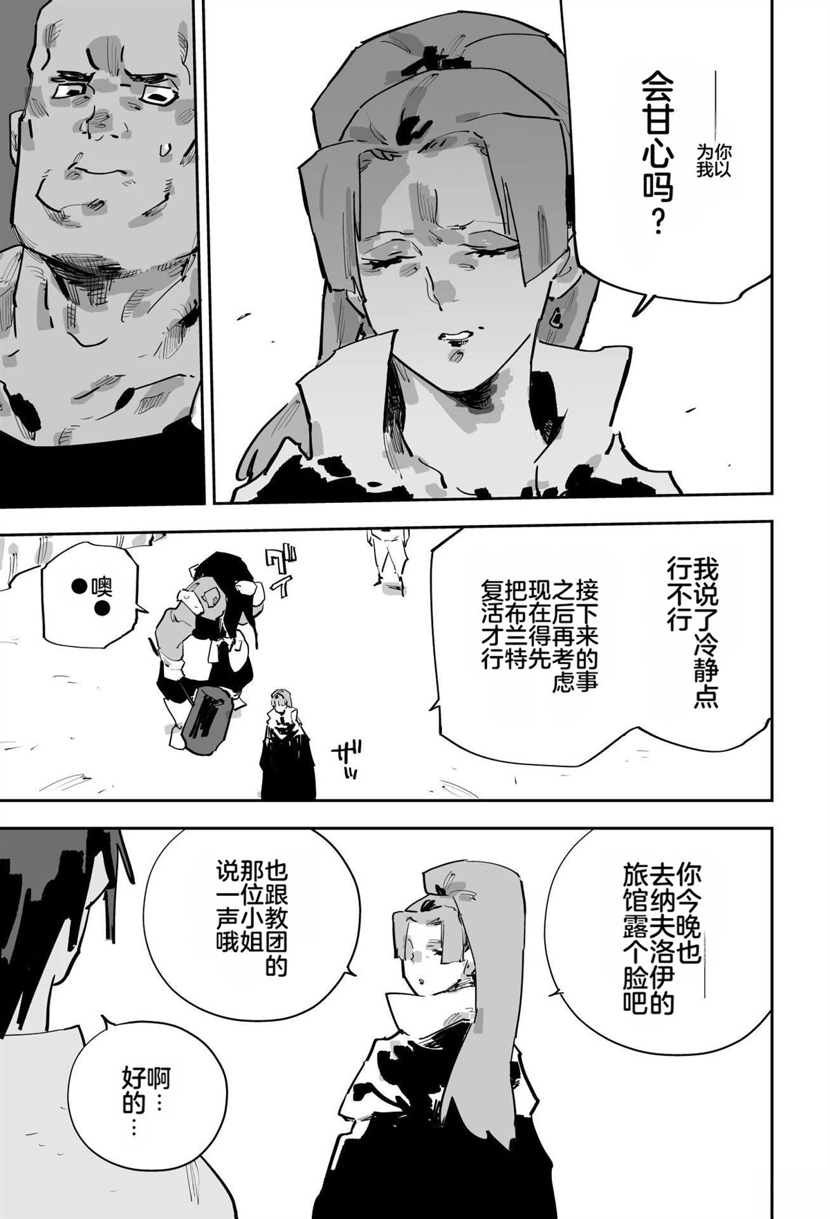 第517页