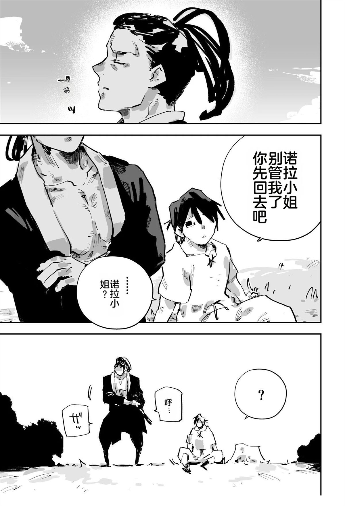 第519页