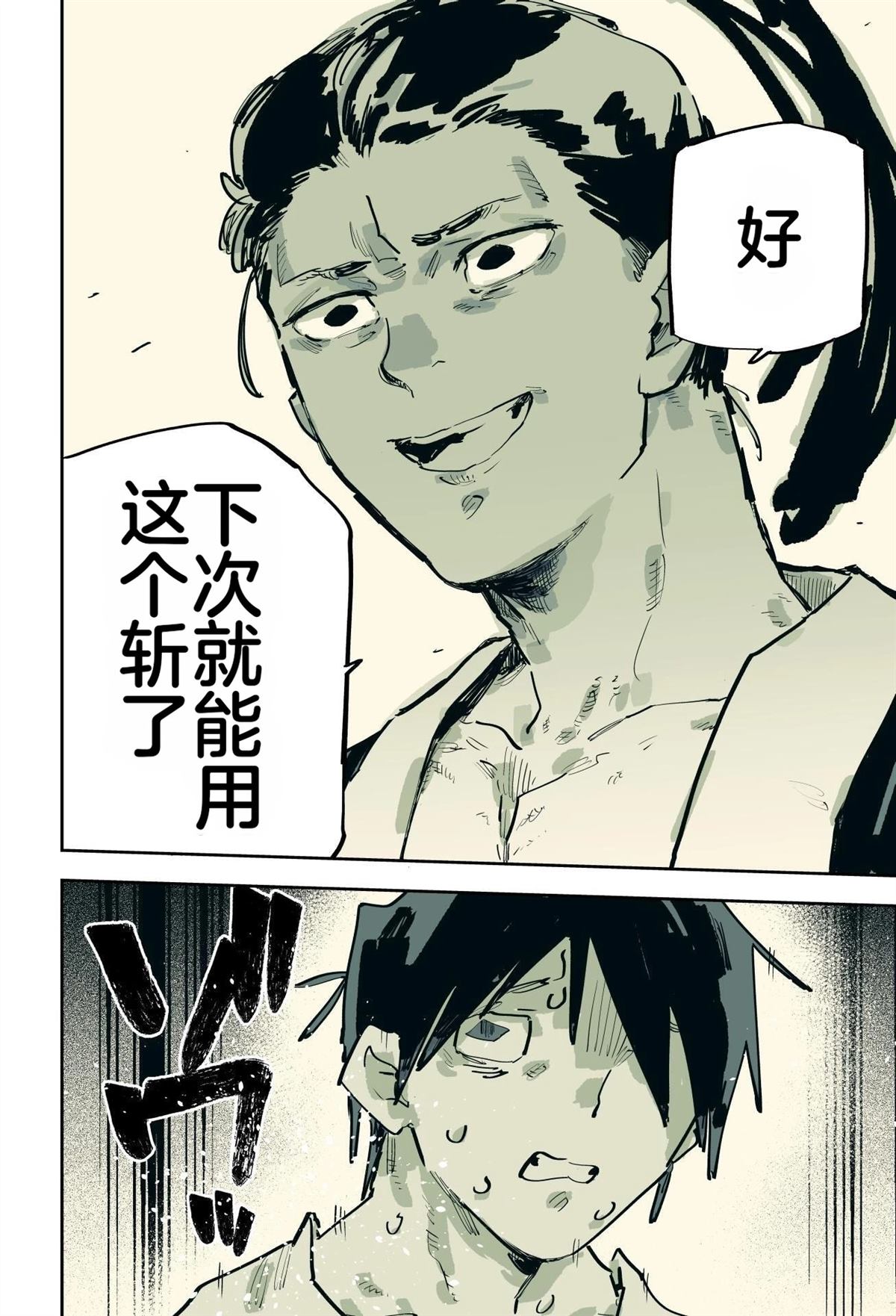 第520页
