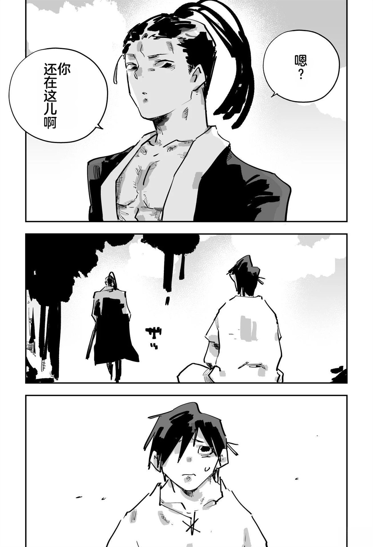 第521页