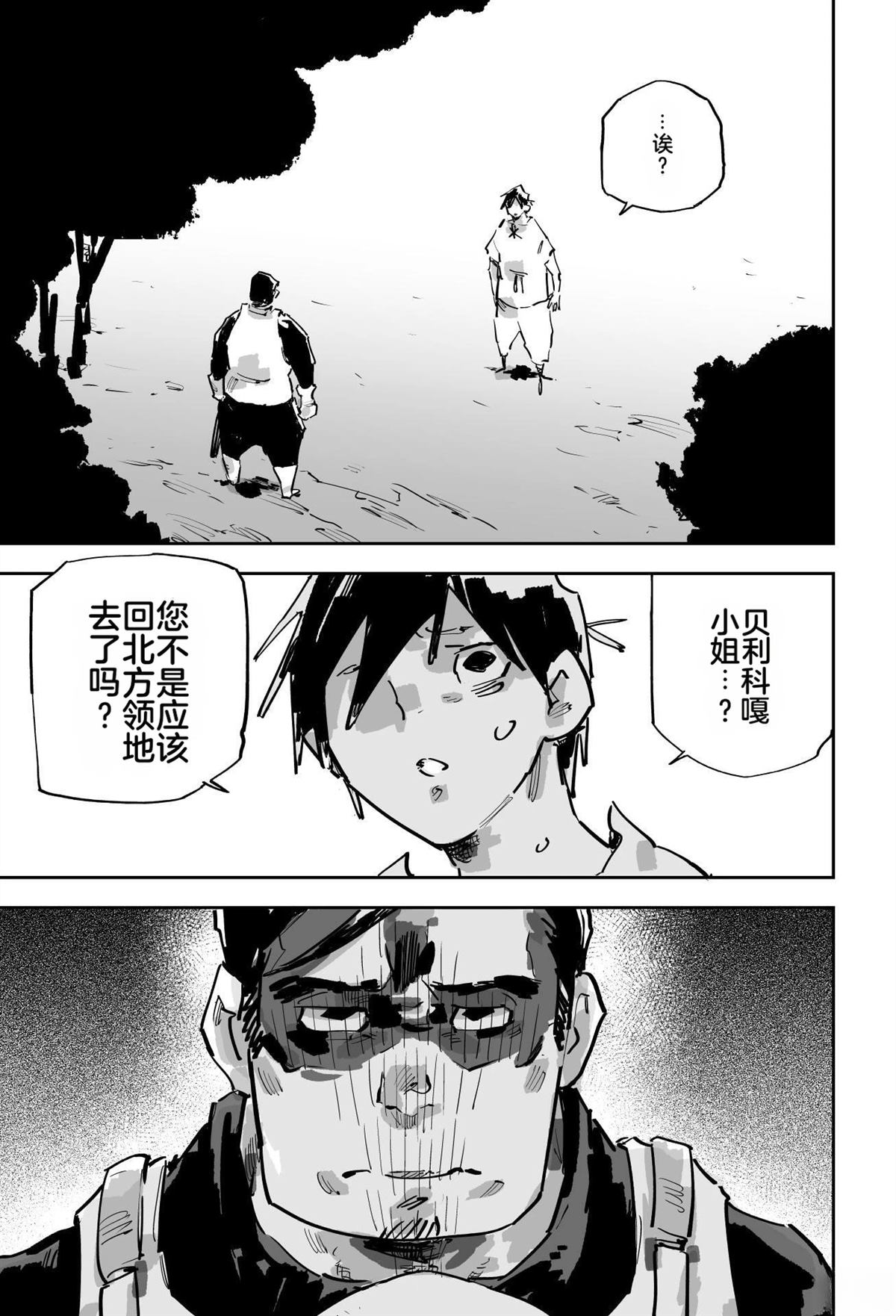 第525页