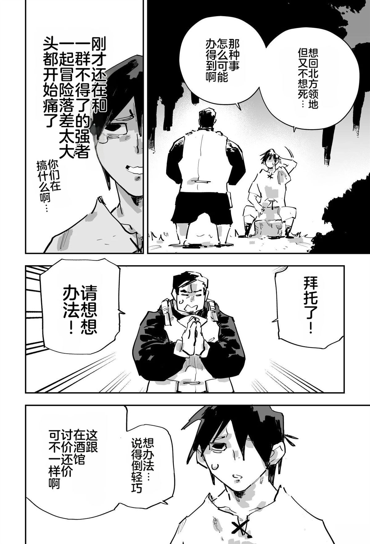 第530页