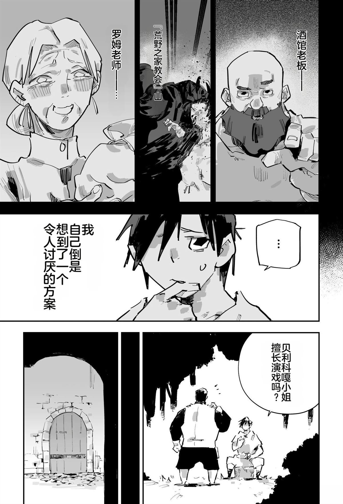 第531页
