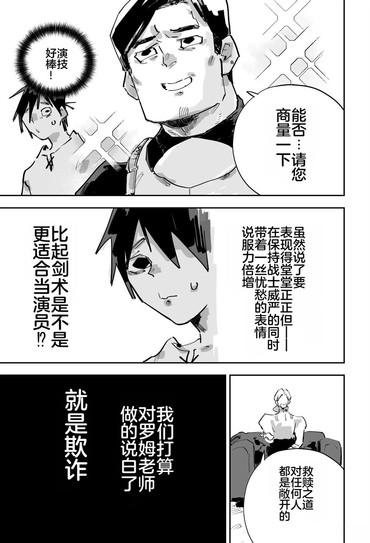第533页