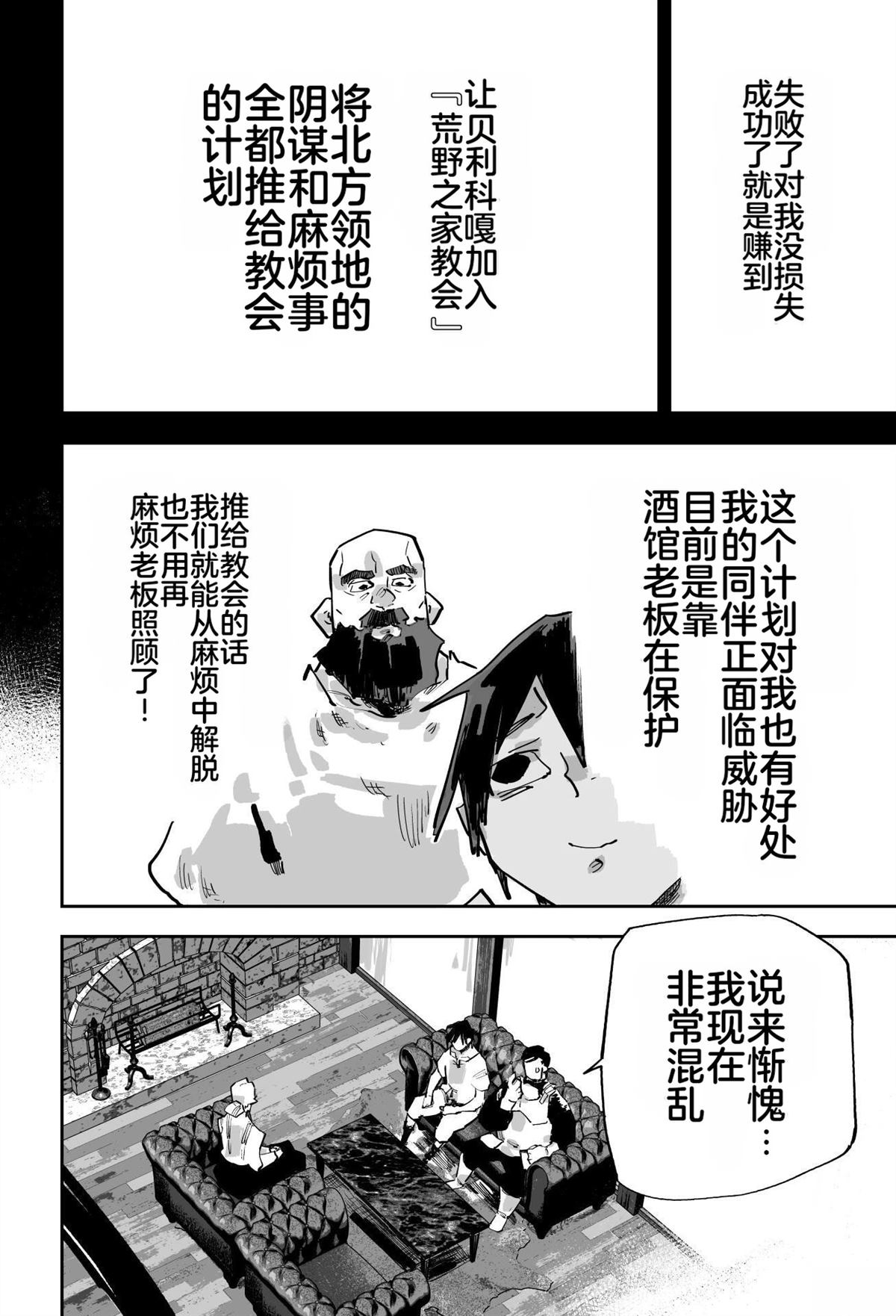 第534页