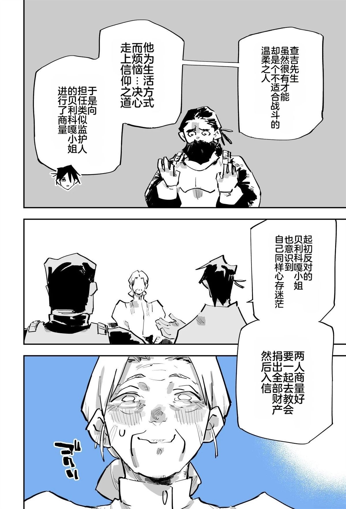 第536页