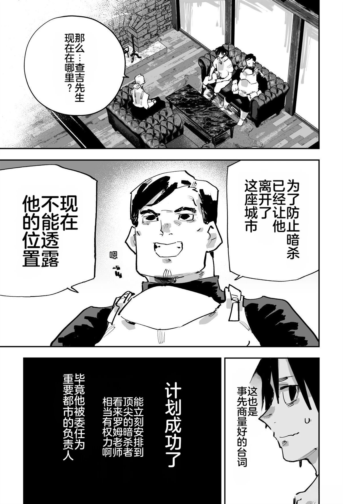 第541页