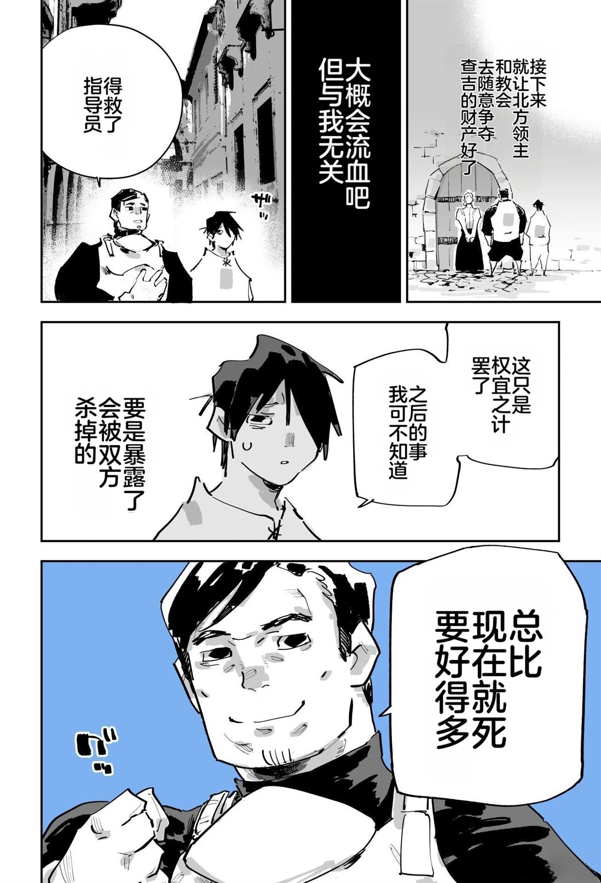 第542页