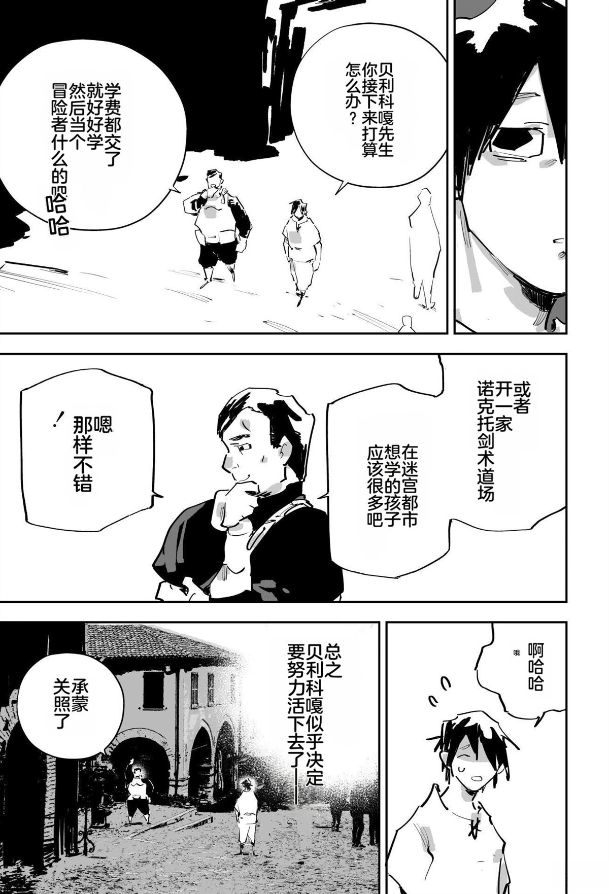 第543页