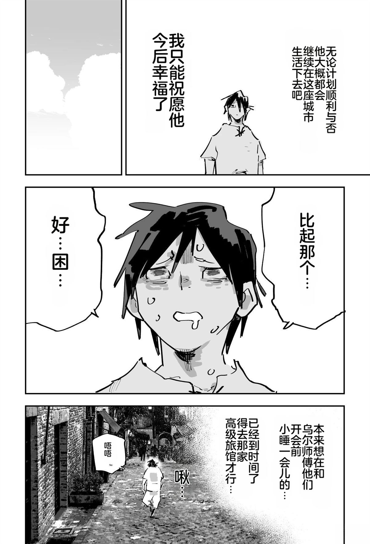 第544页