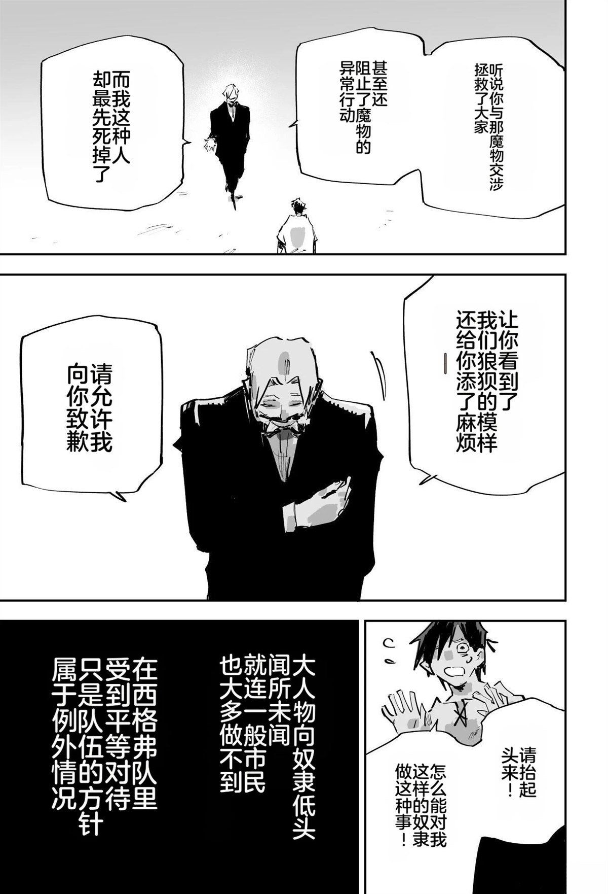 第547页