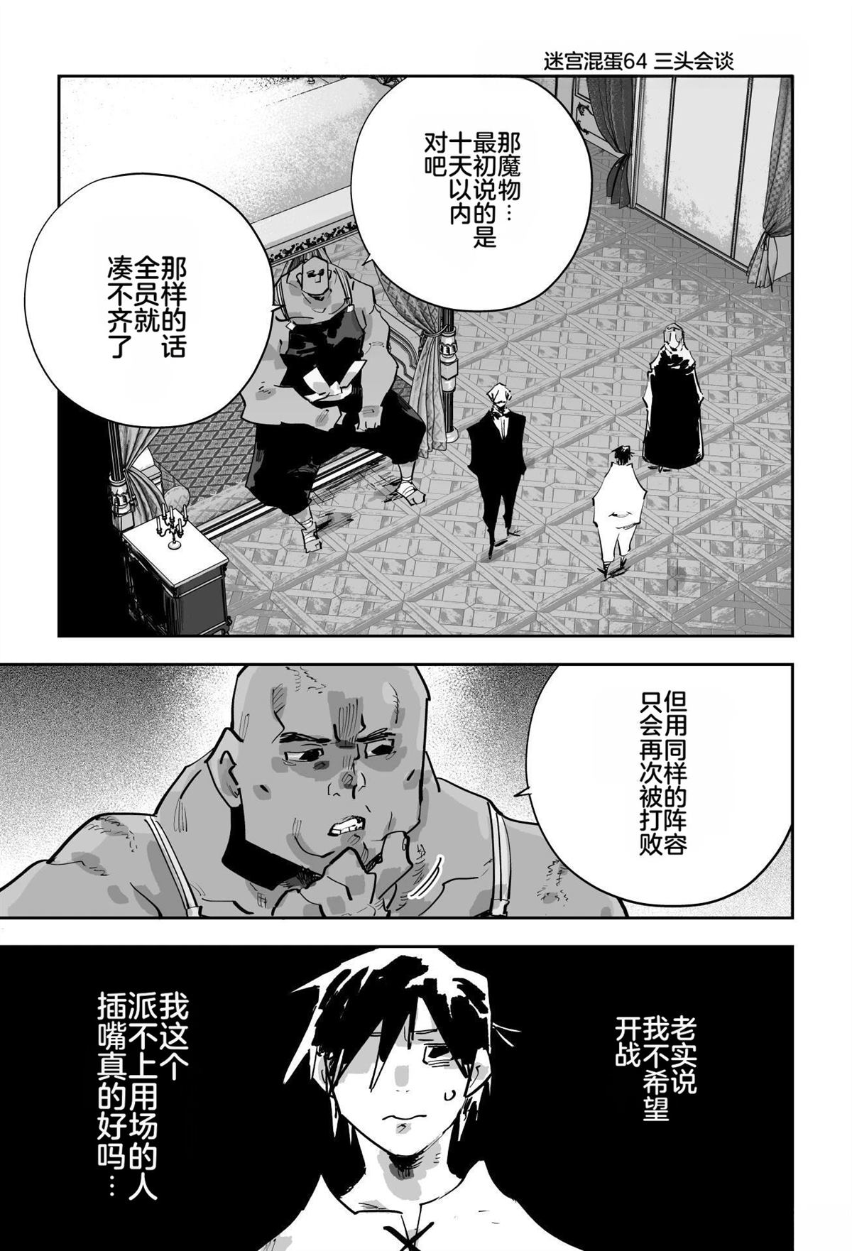 第551页