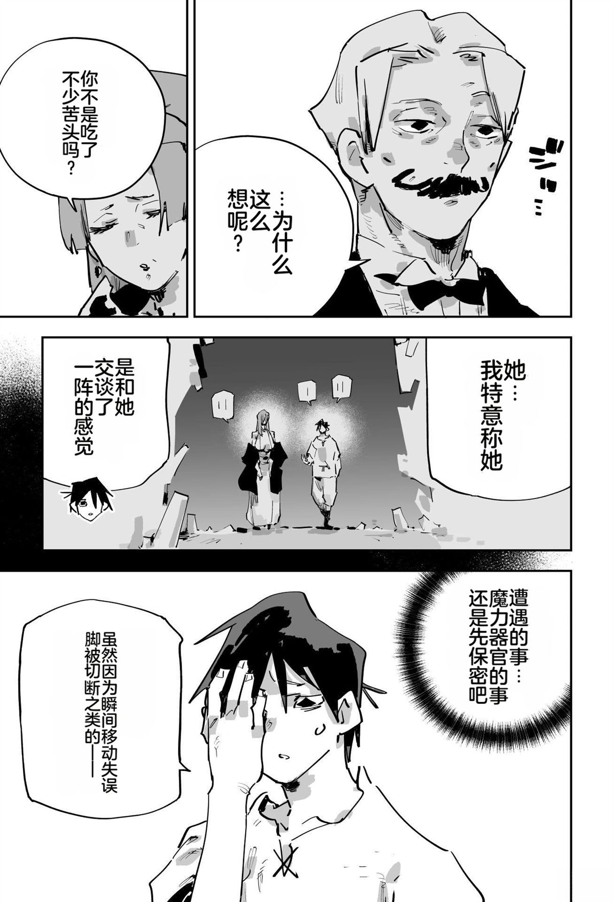 第553页
