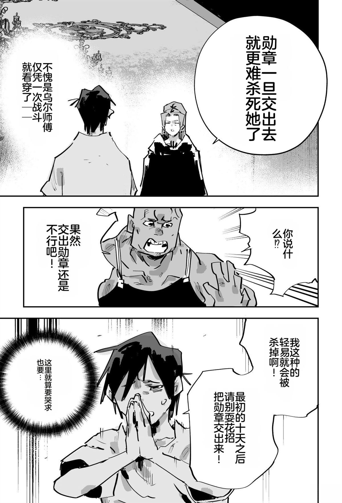 第557页