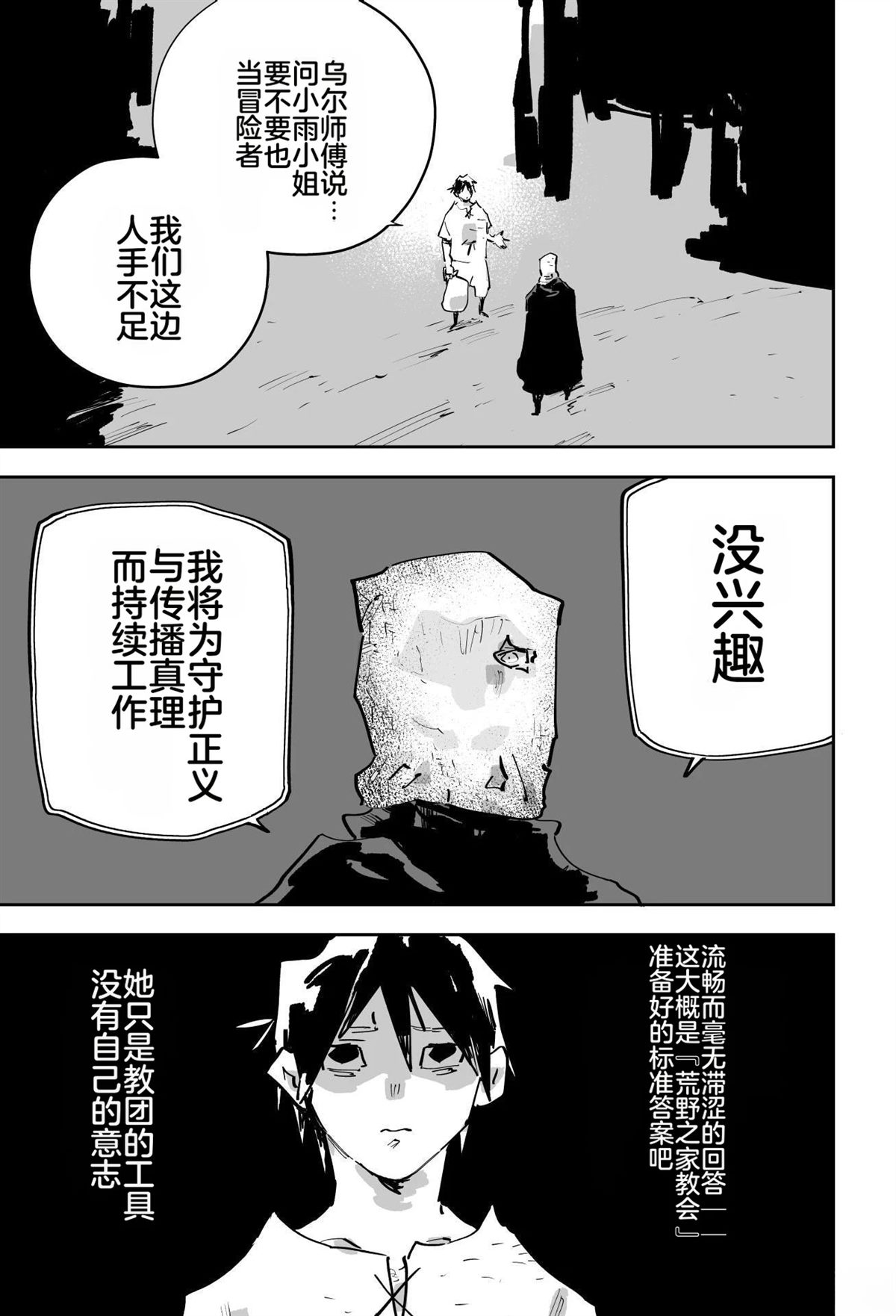 第563页