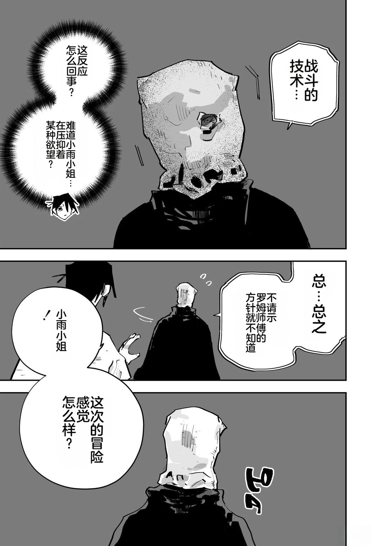 第565页