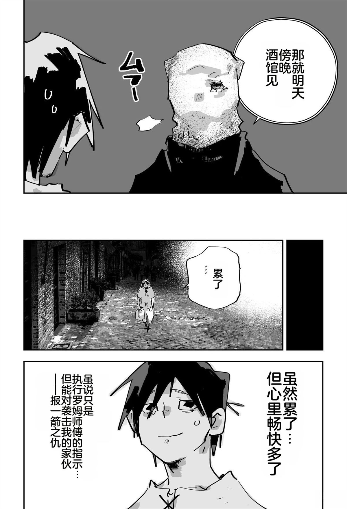 第570页