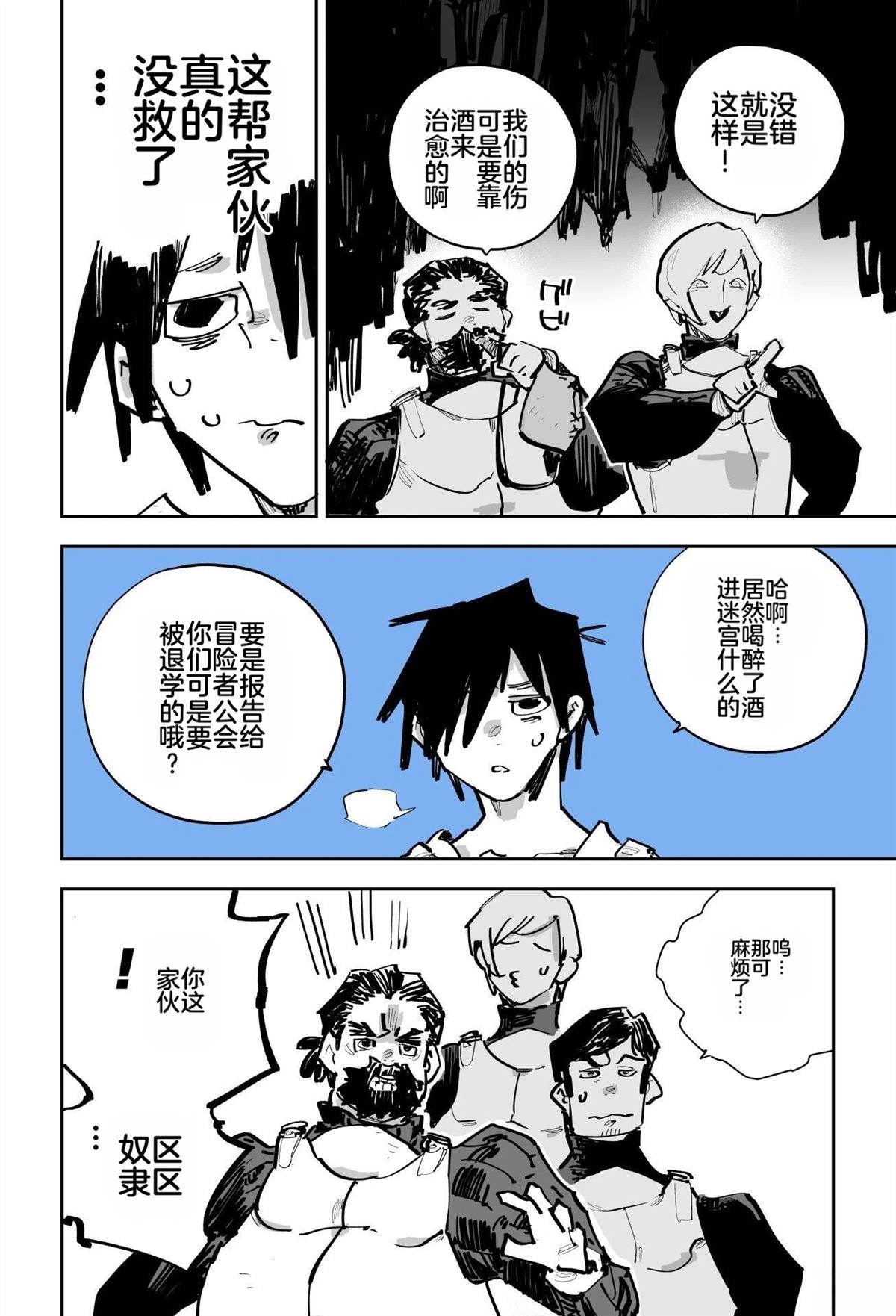 第58页