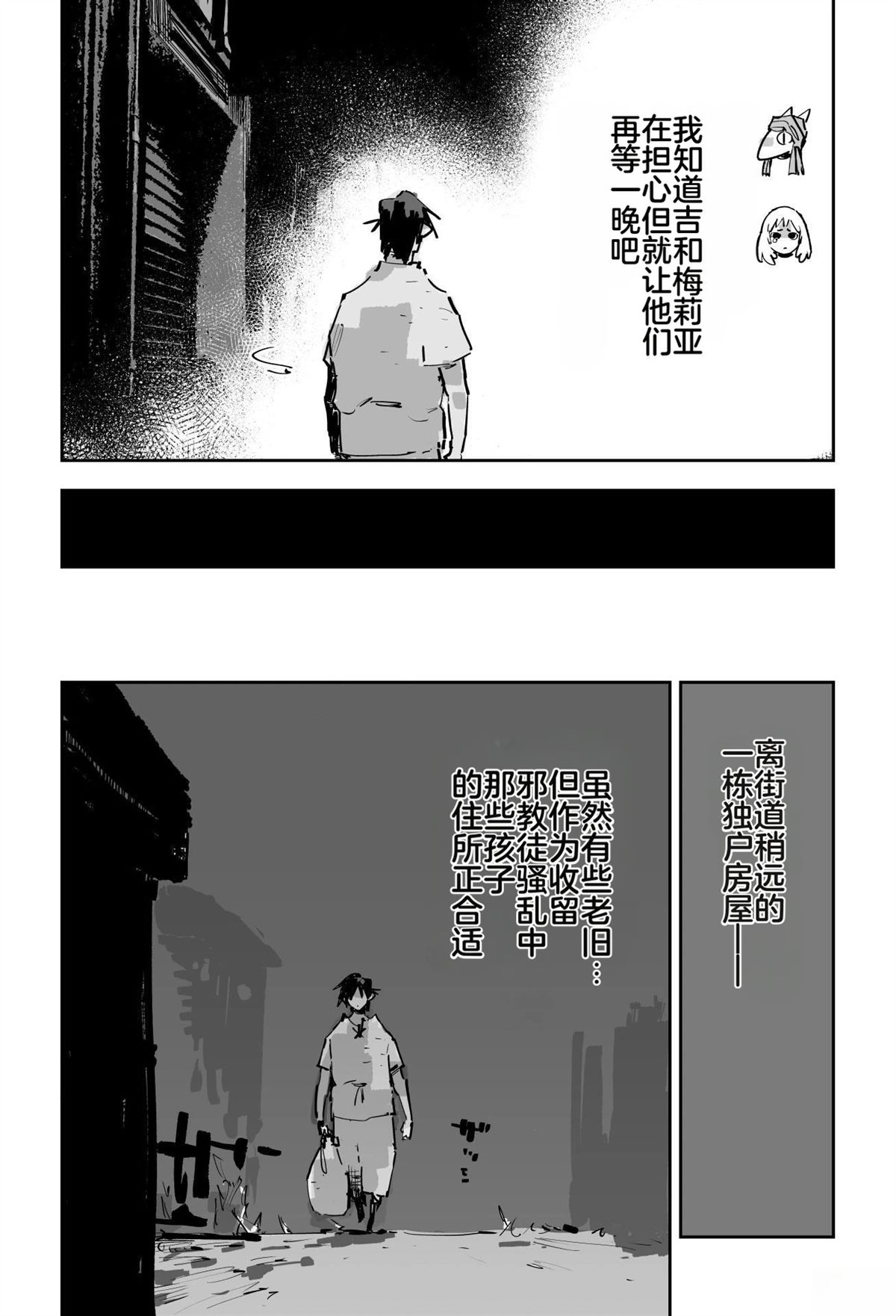 第573页