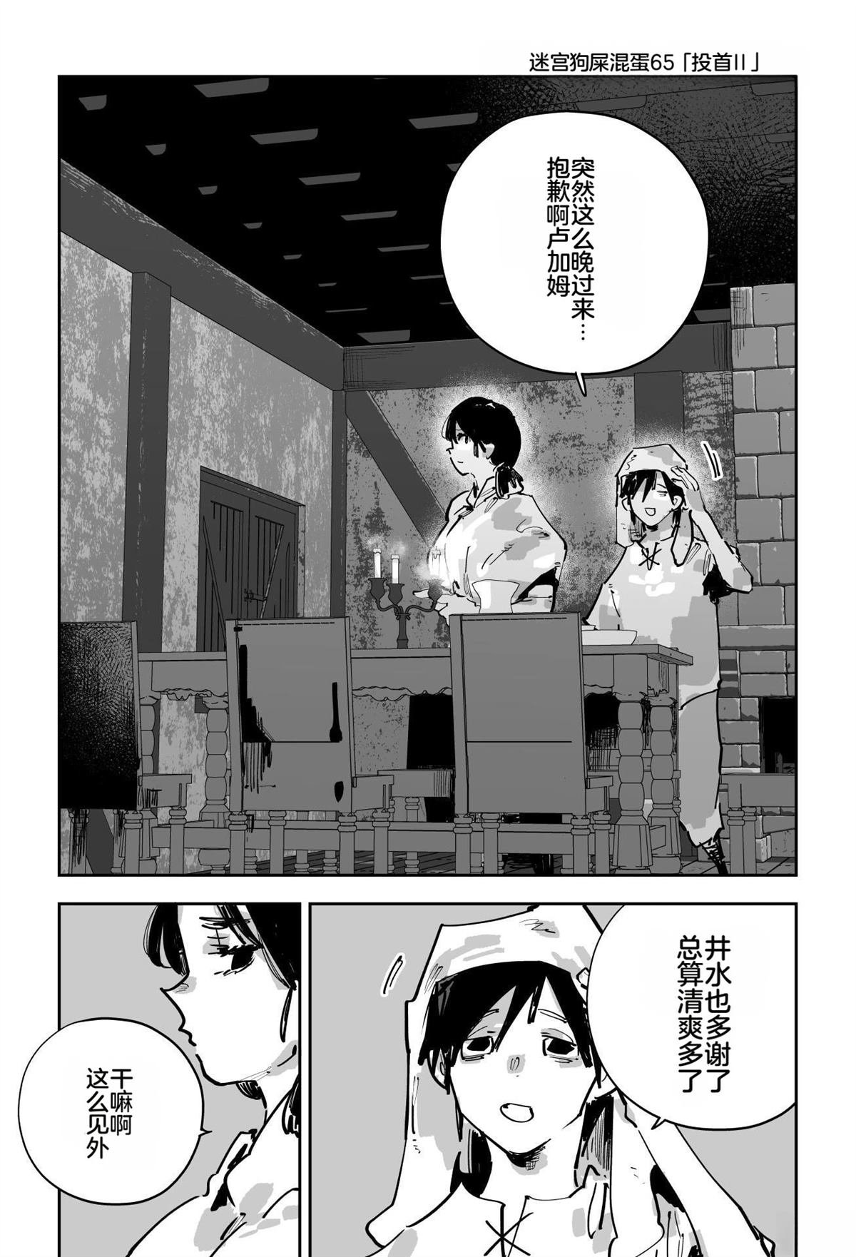 第575页