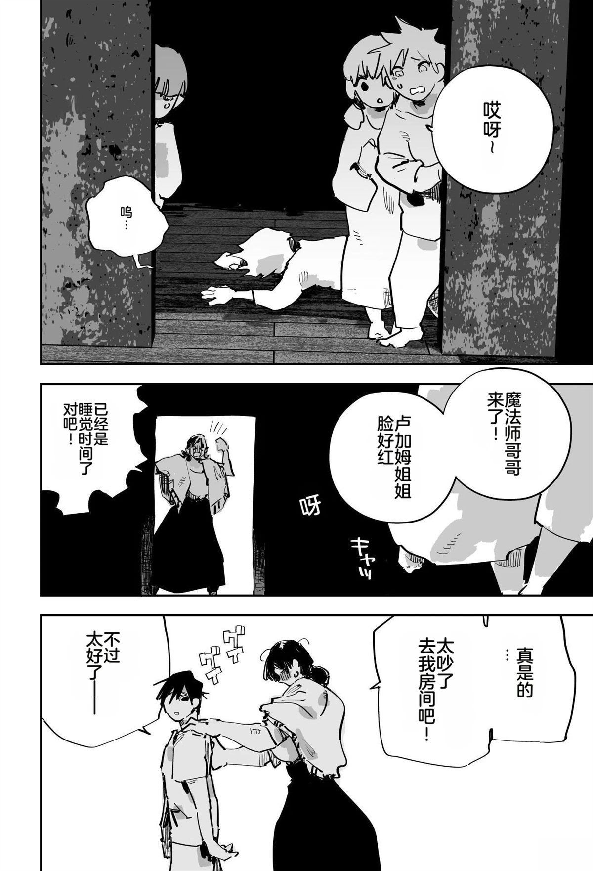 第578页