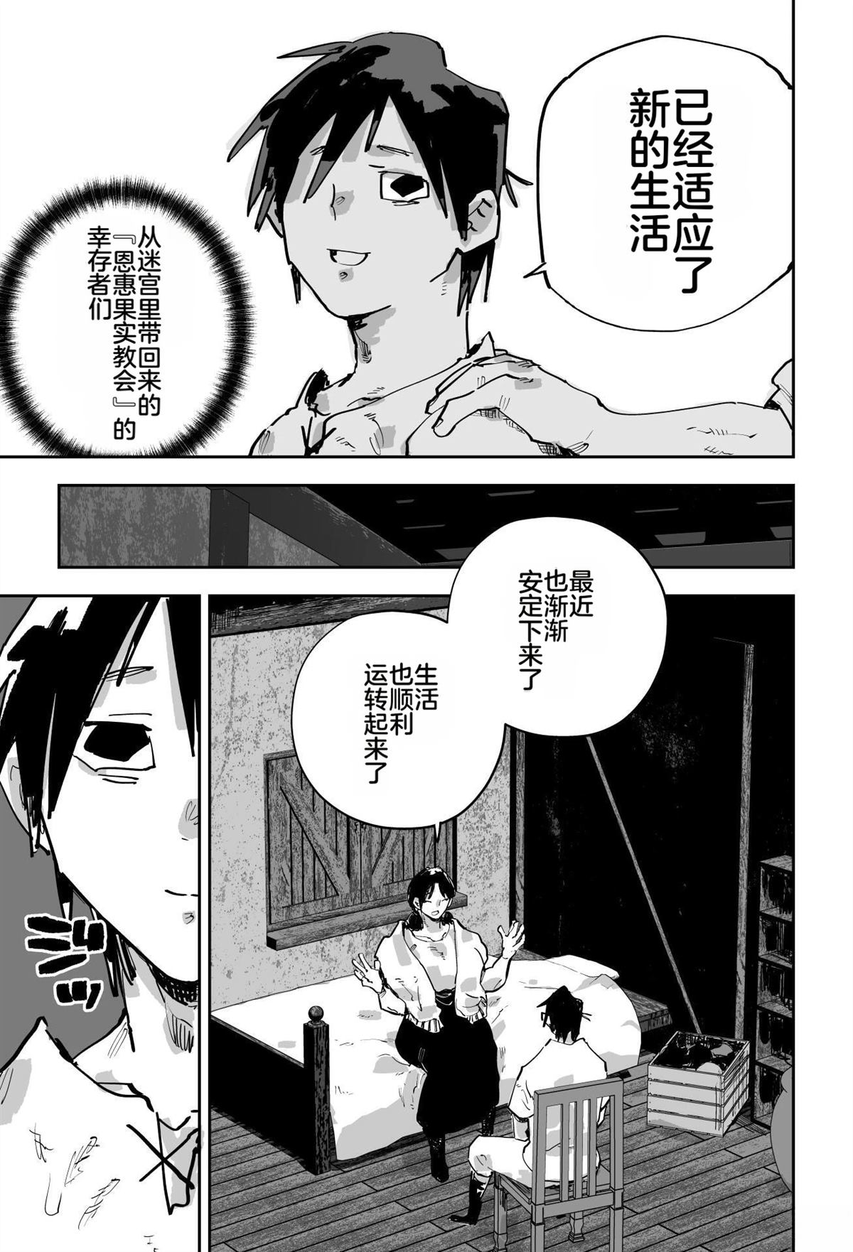 第579页