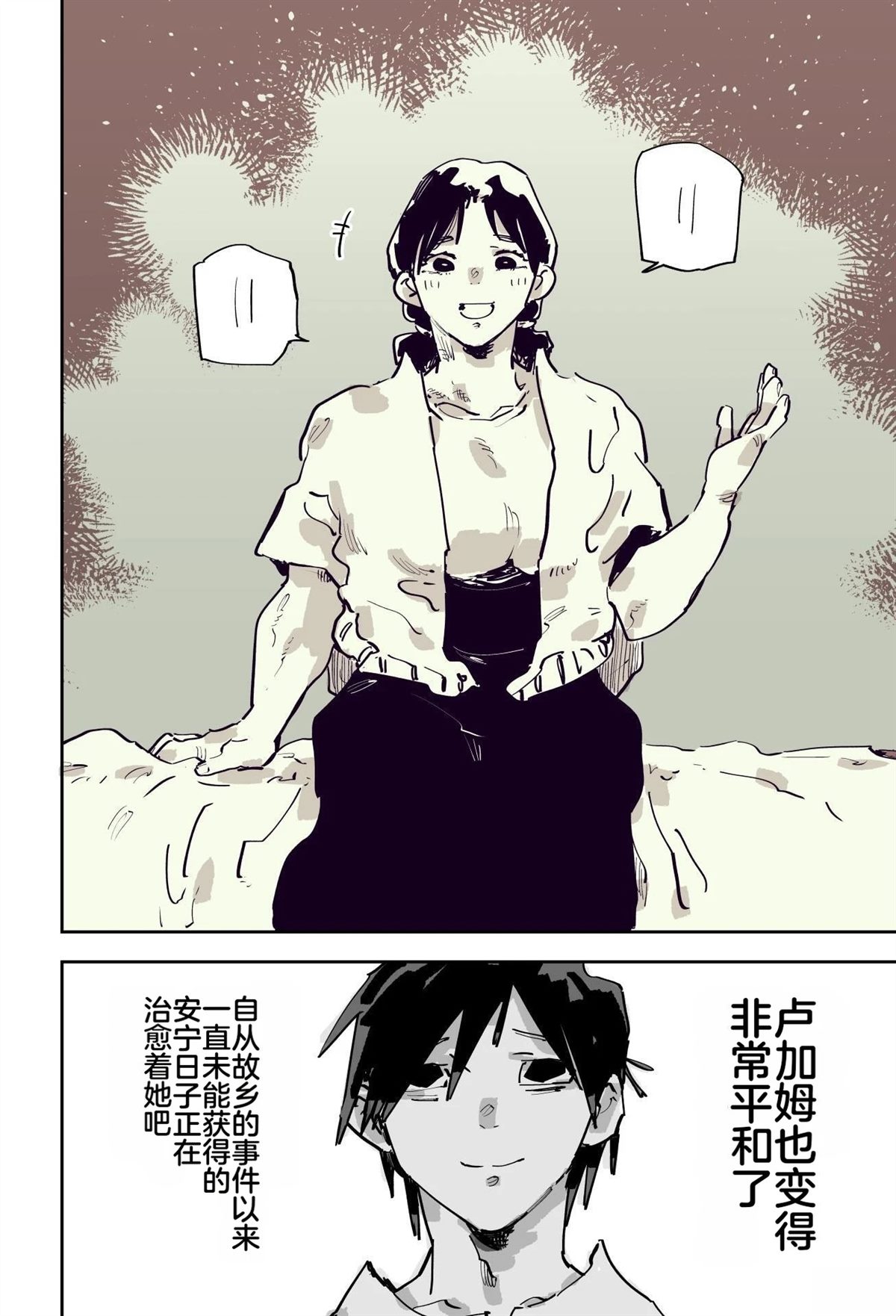 第580页