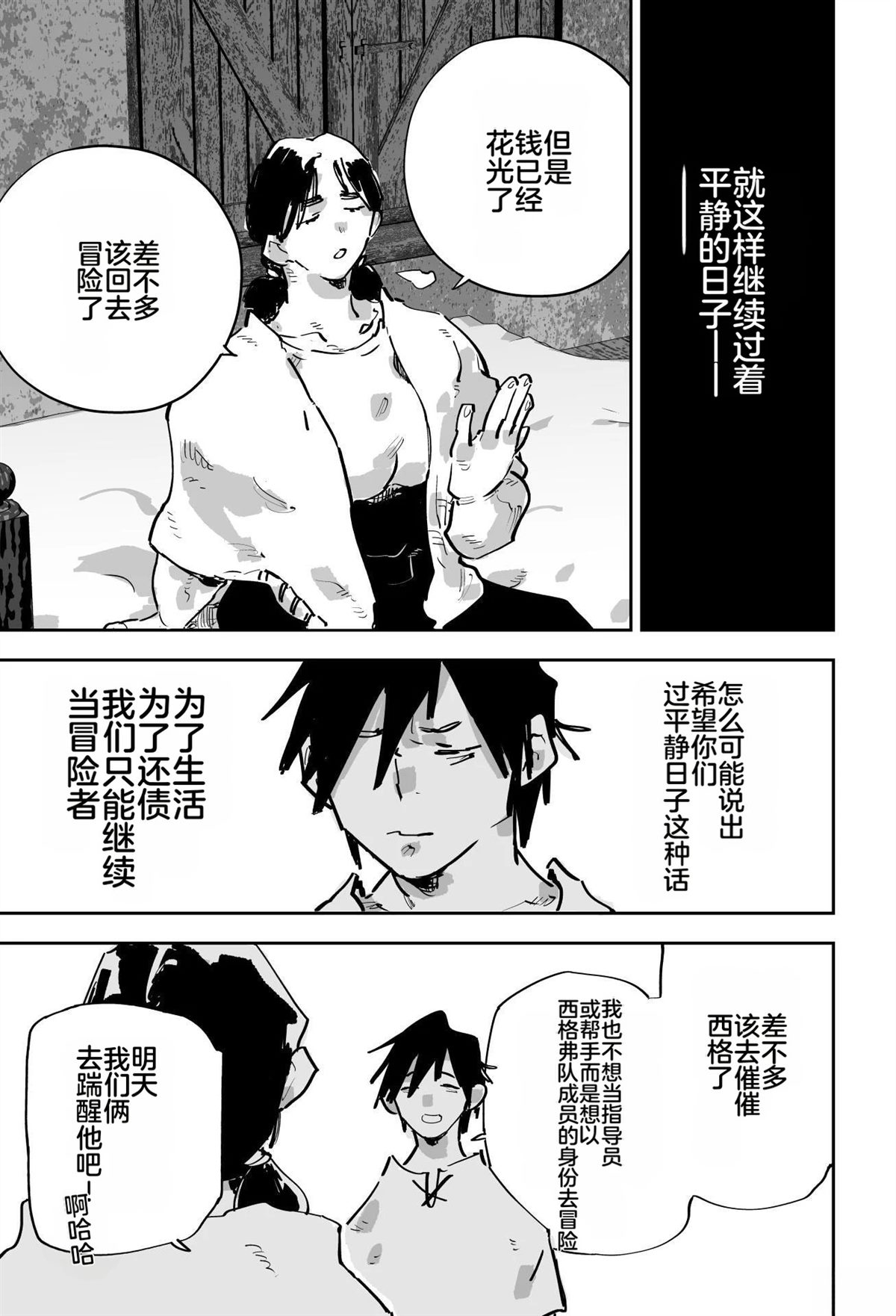 第581页