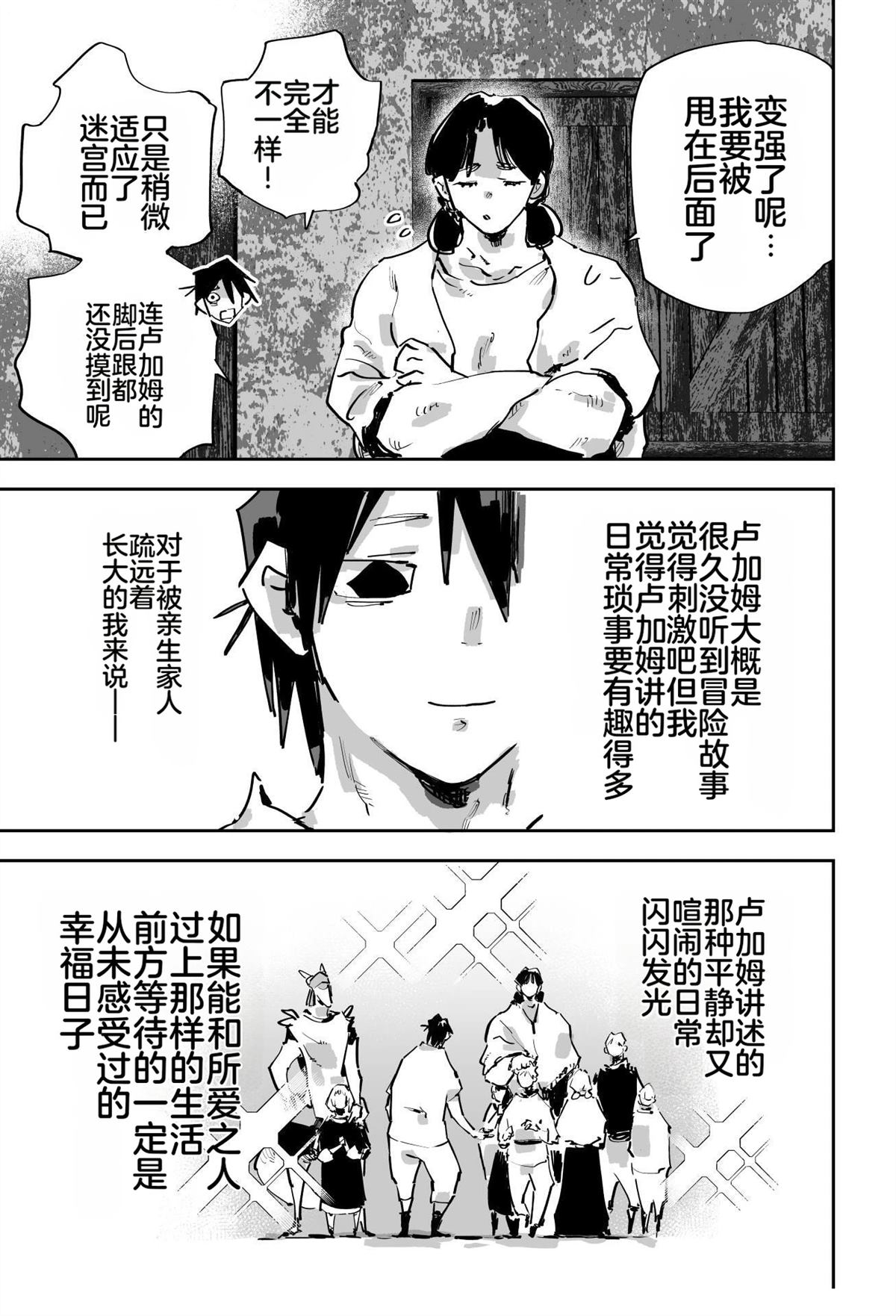 第583页
