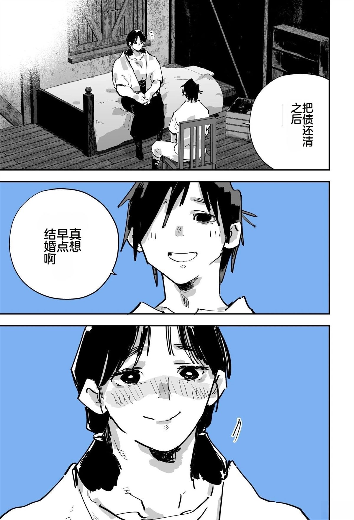 第585页