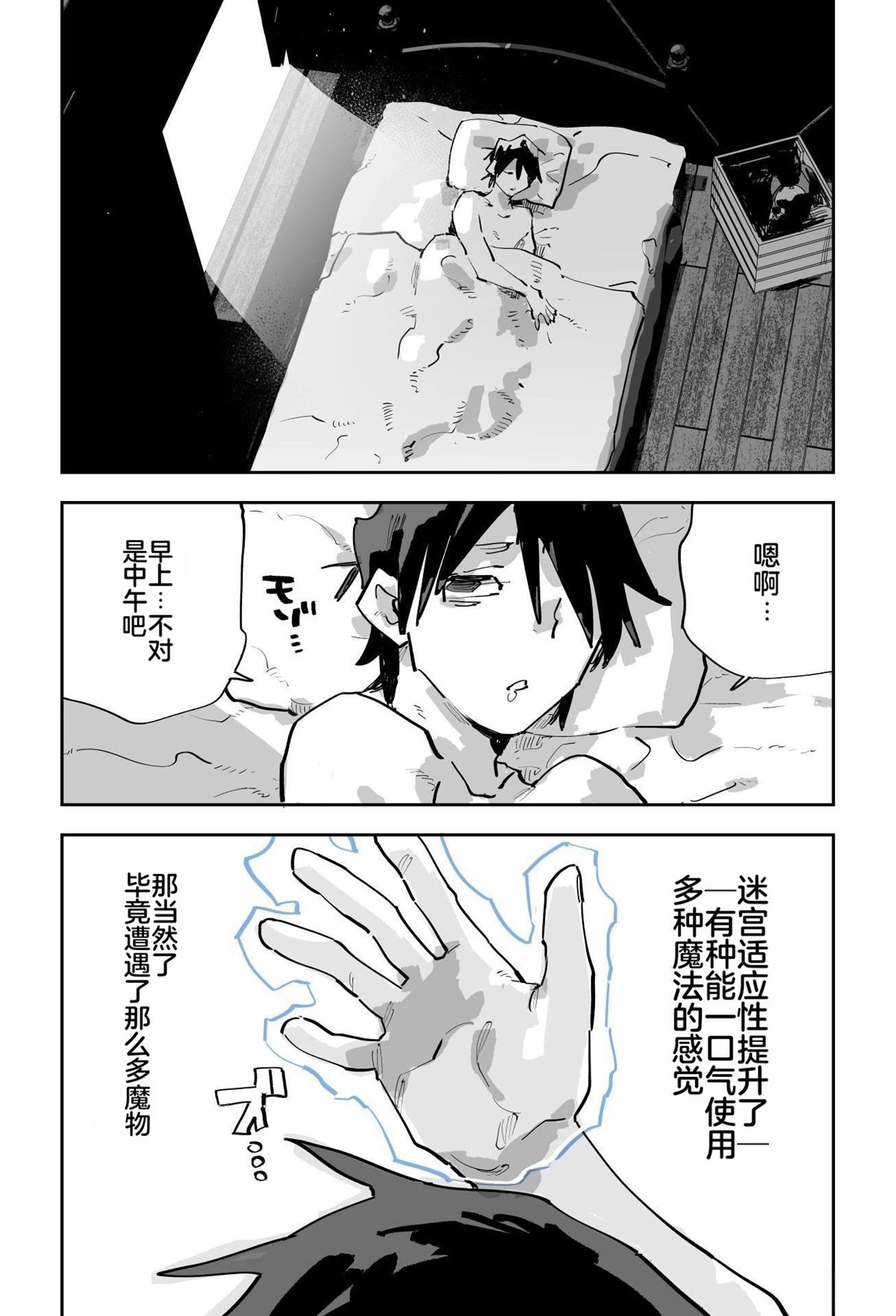 第587页
