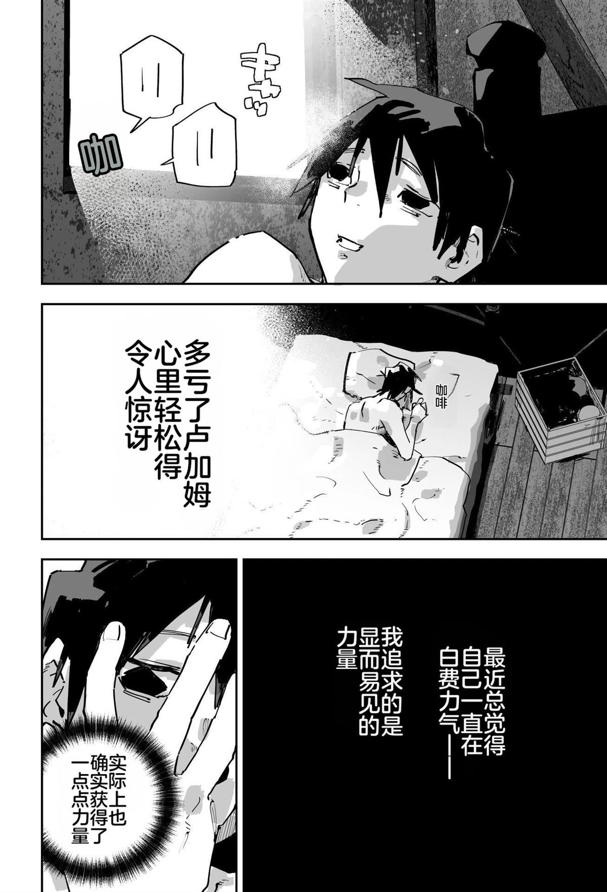 第588页