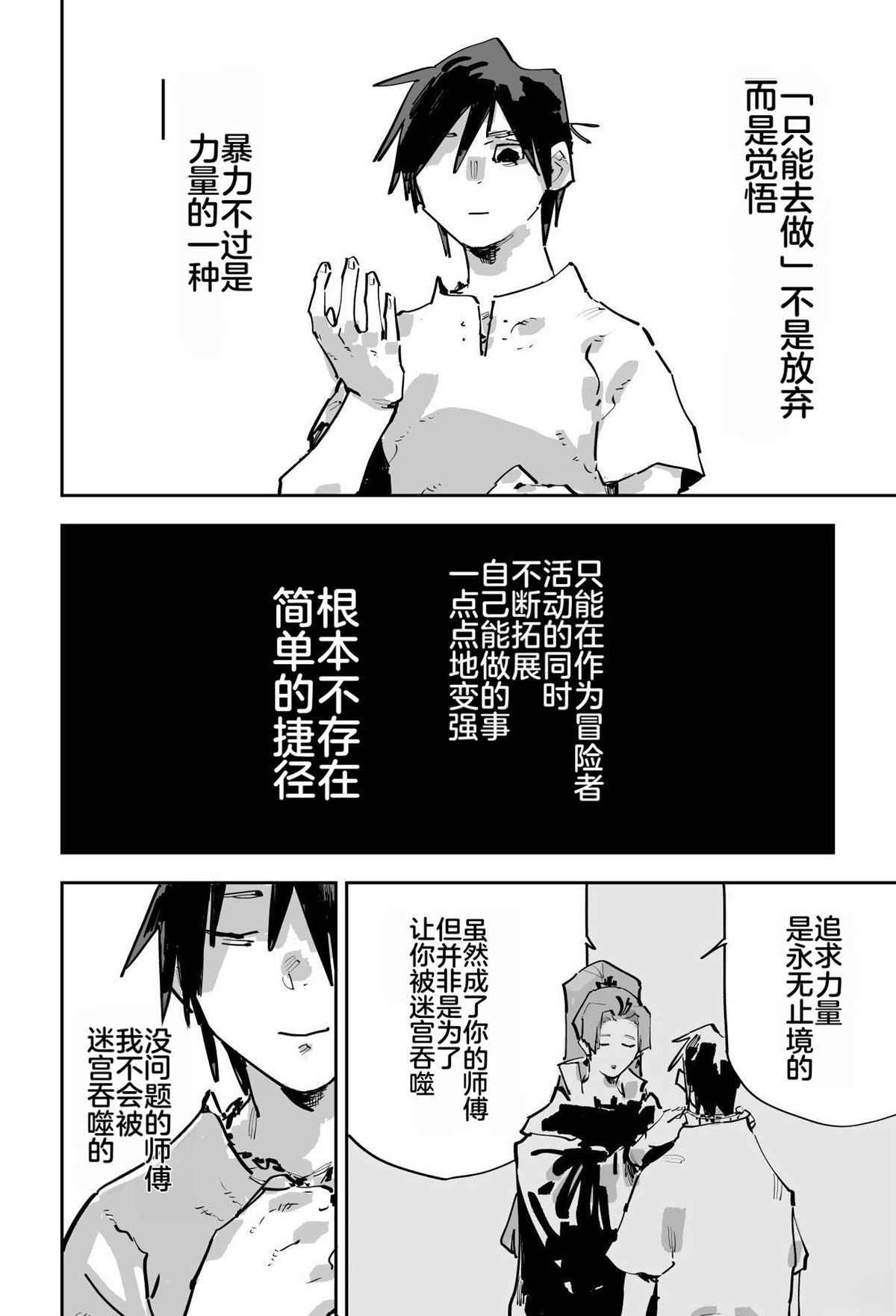 第590页